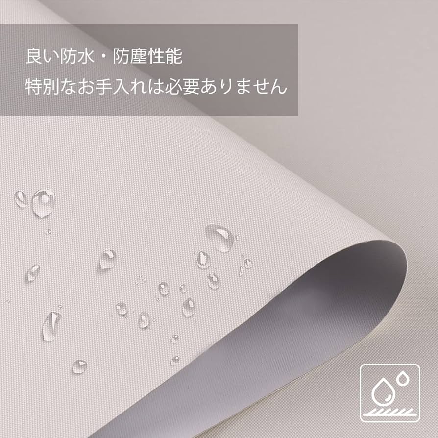 ケユカ（KEYUKA）遮光一級品ロールスクリーン 幅約165cm ケユカ（KEYUKA）遮光一級品ロールスクリーン 幅約165cm 遮光1級